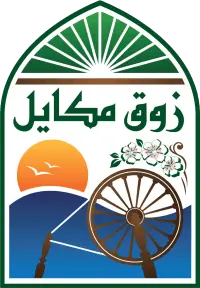Logo 200X288