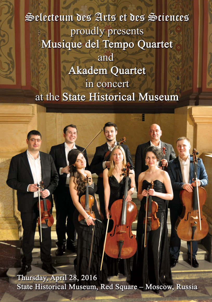 State Historical Museum