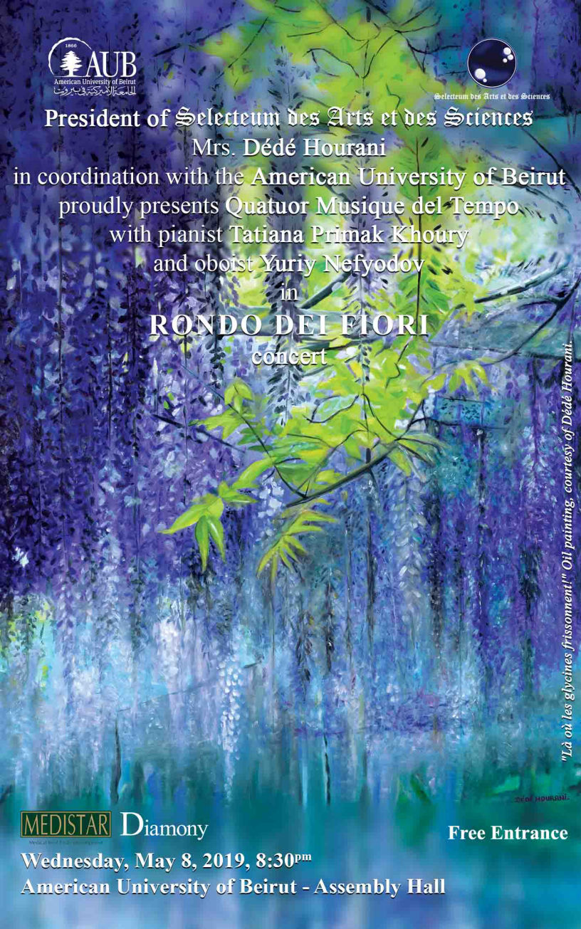 Rondo dei Fiori